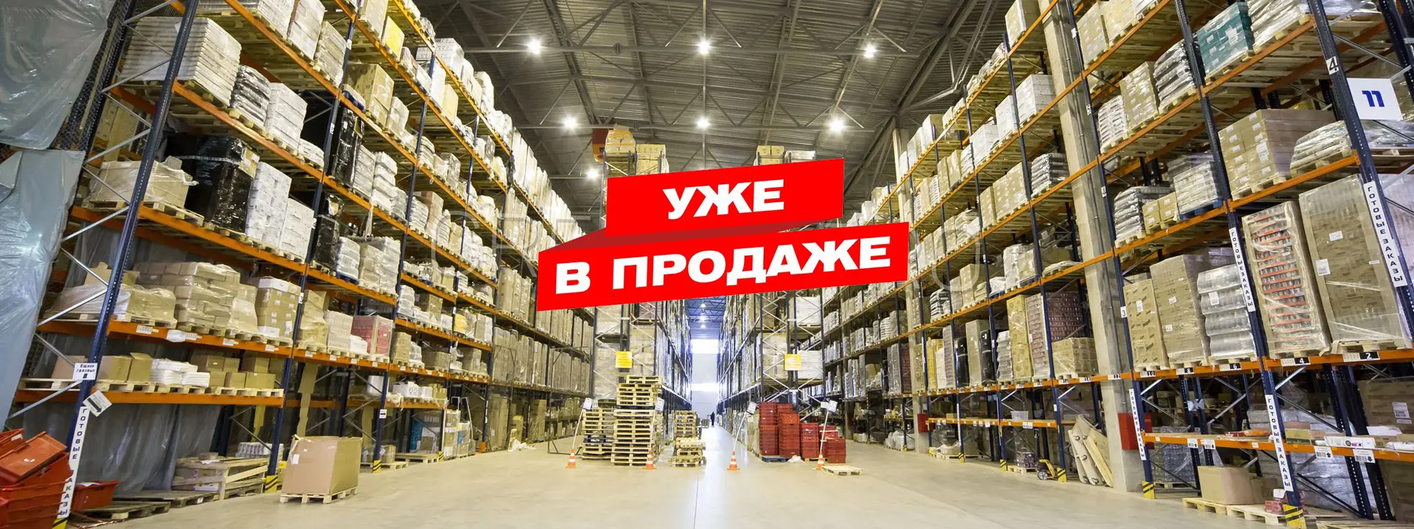 Обновление каталога FORTINET 
